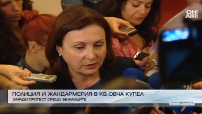 Бъчварова: Създават напрежение в "Овча купел" предизборно