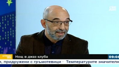 За джаза като огледало на света