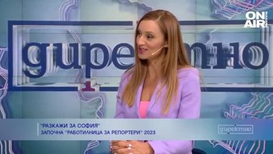 "Разкажи за София" - новото издание на "Работилница за репортери"