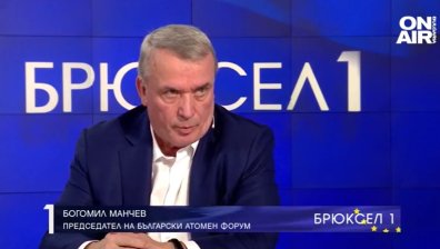 Председателят на "Булатом": АЕЦ "Козлодуй" преговаря с други западни държави, за да заменим Русия