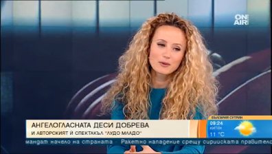 Ангелогласната Деси Добрева с авторски спектакъл "Лудо Младо" в НДК