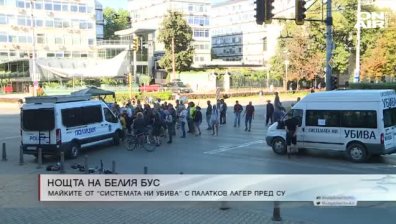 Централна емисия 