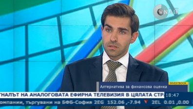 Георги Шулев: Твърде малко от публичните компании имат професионални оценители