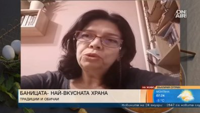 Етноботаник: Баницата е обединяващо ястие за Балканите и спасение от глада