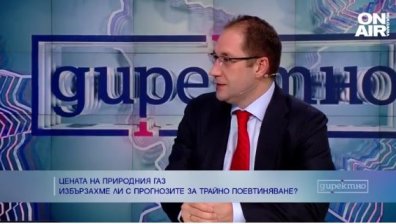 Икономист: "Булгаргаз" прибърза с фанфарите за по-евтиния газ