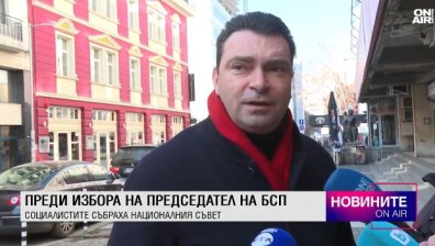 Обедна емисия