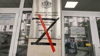 Сдружение "Боец" изрисуваха руски военни символи върху енергийното министерство
