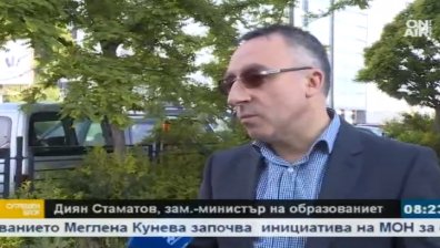 Зам.-министър Диян Стаматов: Нови правила за матурите от септември! Старите стресирали учениците!