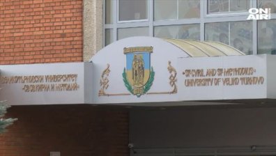 Предколедно: Студенти и преподаватели от ВУЗ-а в Търново без стипендии и заплати