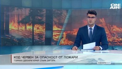 Късна емисия 