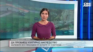 Централна емисия