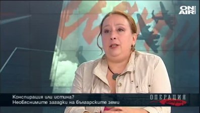 Необяснимите загадки на България