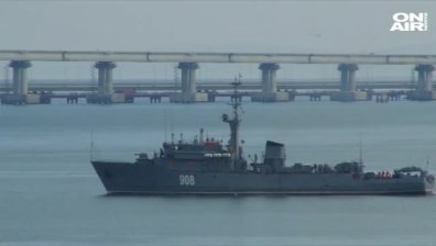 Украйна пред военно положение: Русия блокира Керченския пролив