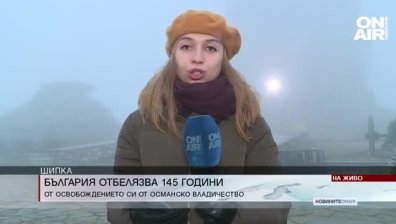 Сутрешна емисия