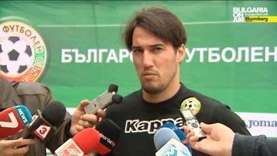 Ивелин Попов готов за нов трансфер
