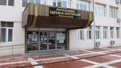 Служители на РЗИ излизат на протест заради ниско заплащане и висок риск на работа