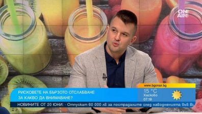 Ендокринолог посочи рисковете от бързото отслабване и как да избегнем йо-йо ефекта