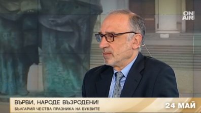 Историк: Трудно се задържа вниманието на учениците и студентите в света на технологиите