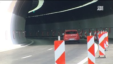 Отвориха втората тръба на тунела Витиня