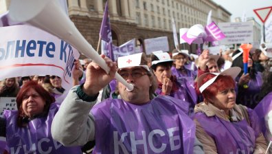 Национален протест на здравните специалисти, организиран от КНСБ