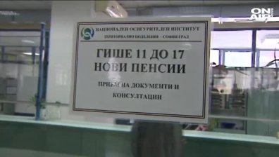 От днес пенсионерите ще могат да избират формулата за изчисление на пенсиите си