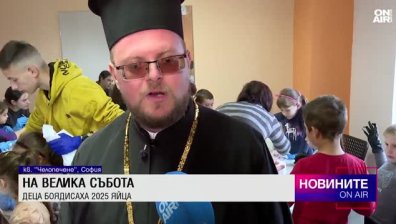 Централна емисия
