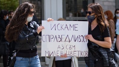 Бдение в памет на Милен Цветков и настояване за справедливост (+ГАЛЕРИЯ)