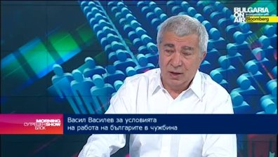 В. Василев: Българите да се доверяват само на родни фирми и договори за работа в чужбина