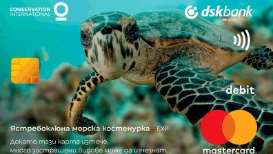 Банка ДСК надгражда програмата за биоразнообразие Mastercard WildLife