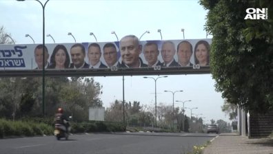 Бенямин Нетаняху спечели изборите в Израел за пети път!