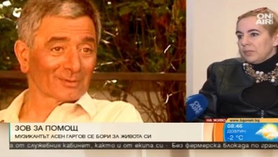 Музикантът Асен Гаргов се бори с тежко заболяване