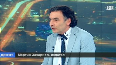 Мартин Захариев: Колкото и да не ви се занимава с политика, тя се занимава с вас