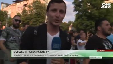 Централна емисия