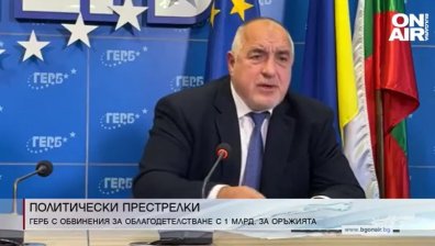 Централна емисия