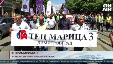 Късна емисия
