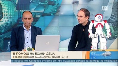 Човешкият бит и роботите: Ще се обърнат ли срещу нас?