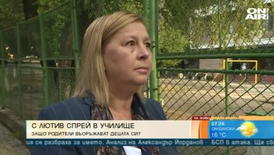 Седмокласник пострада от лютив спрей в столично училище