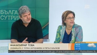 Новите летни хитове: Скандалите в политиката
