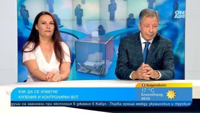 Стандартът на живот ли ни тласка да продаваме гласа си на избори?