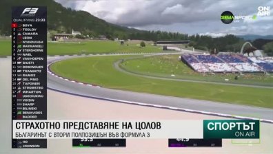 Централна емисия