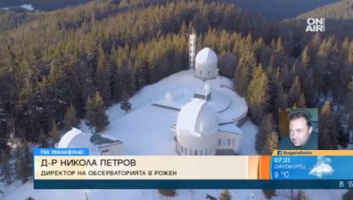 Сняг и паднали дървета откъснаха от света обсерваторията на Рожен