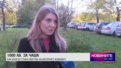 Централна емисия