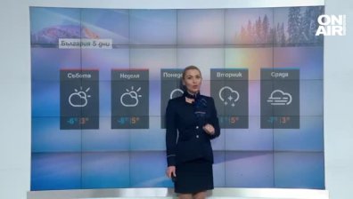 Обедна прогноза