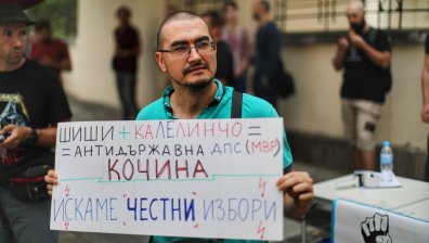 БОЕЦ и граждани поискаха оставките на Калин Стоянов и Делян Пеевски