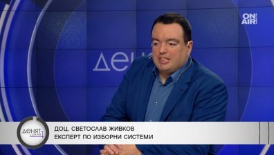 Анализатор: Ще имаме коалиционно правителство, трябват ясни договорки и публичност
