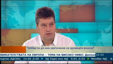 Проблемите и тенденциите в сферата на стоматологичните услуги