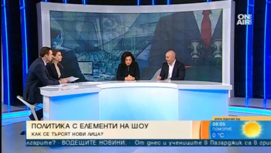Новите политически проекти &ndash; популизъм без реформи, твърди политолог
