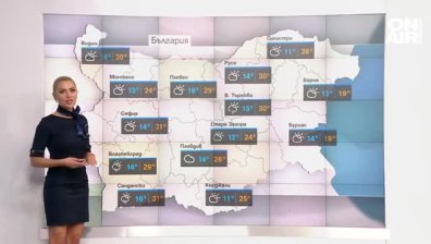 Централна прогноза