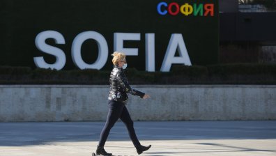 143 години от обявяването на София за столица на България