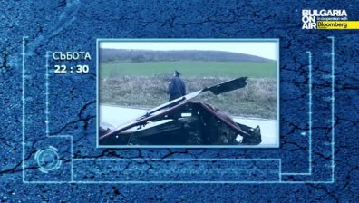 Как да намалим броя на жертвите по пътищата?